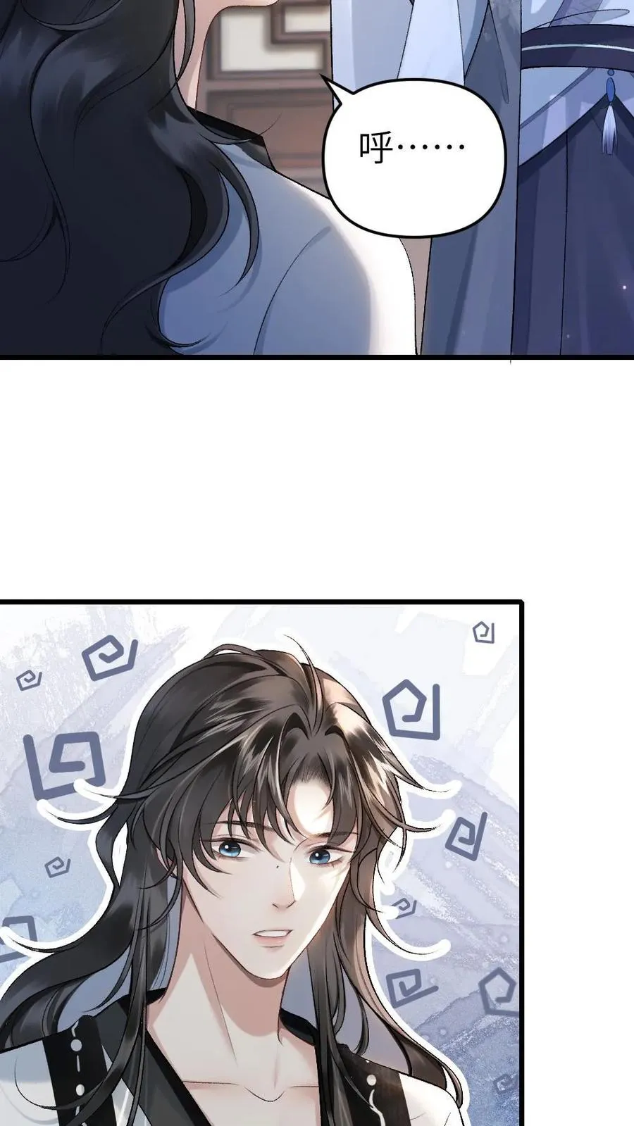 第3话 寒生长老 第14页