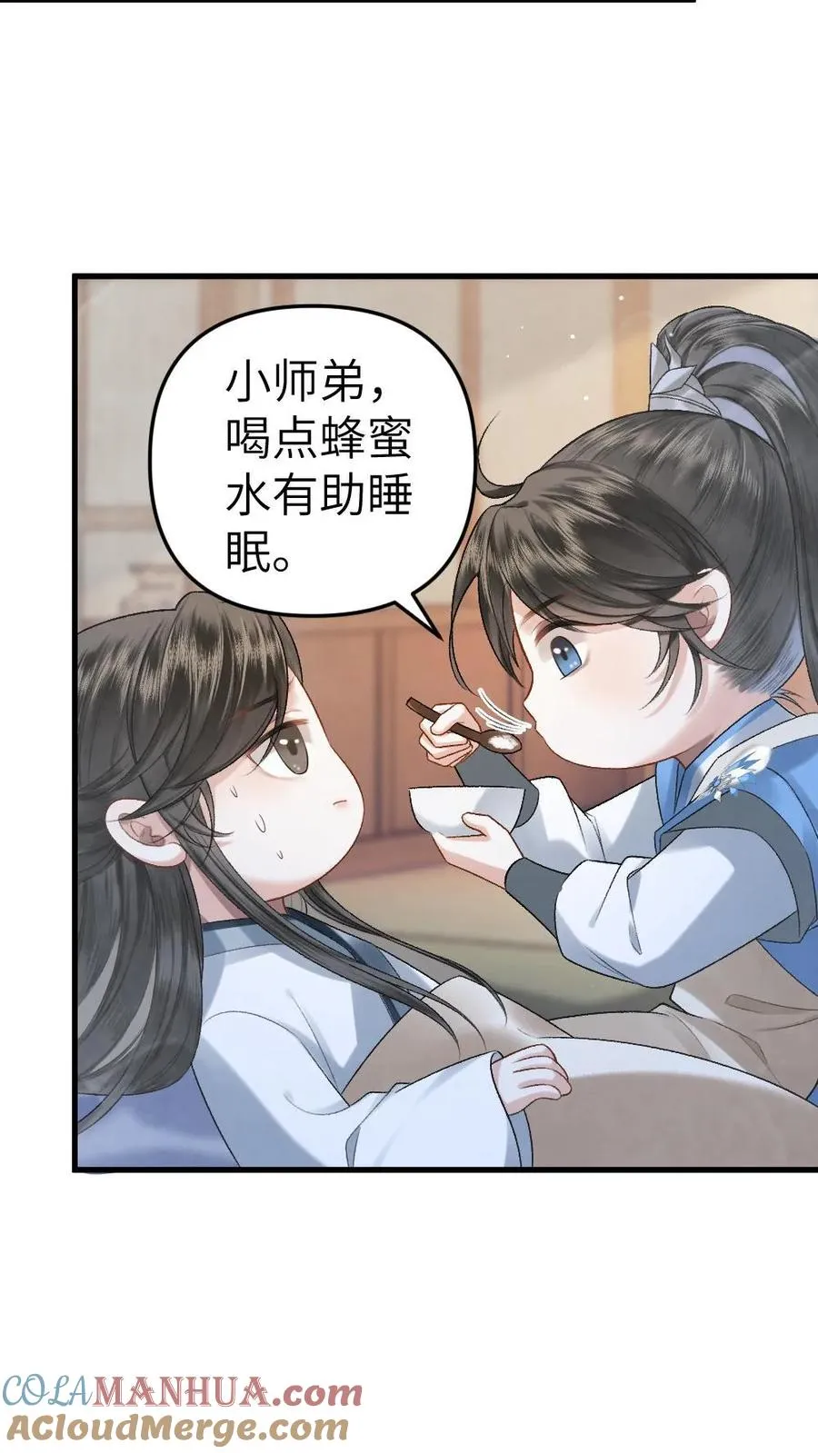 第5话 无微不至的照顾 第25页