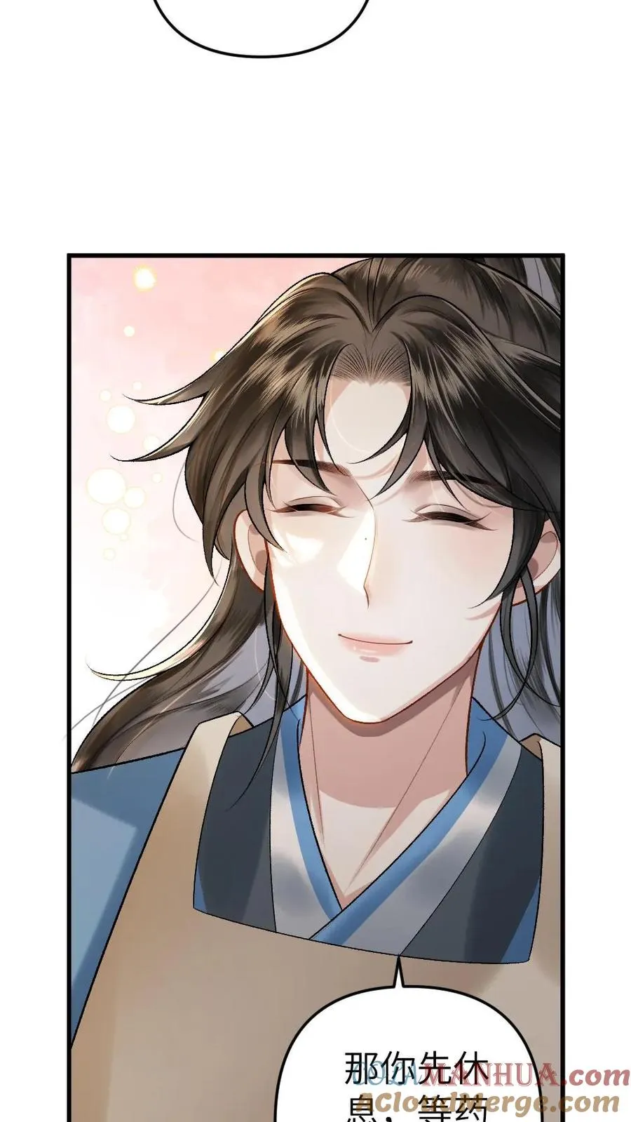第5话 无微不至的照顾 第29页