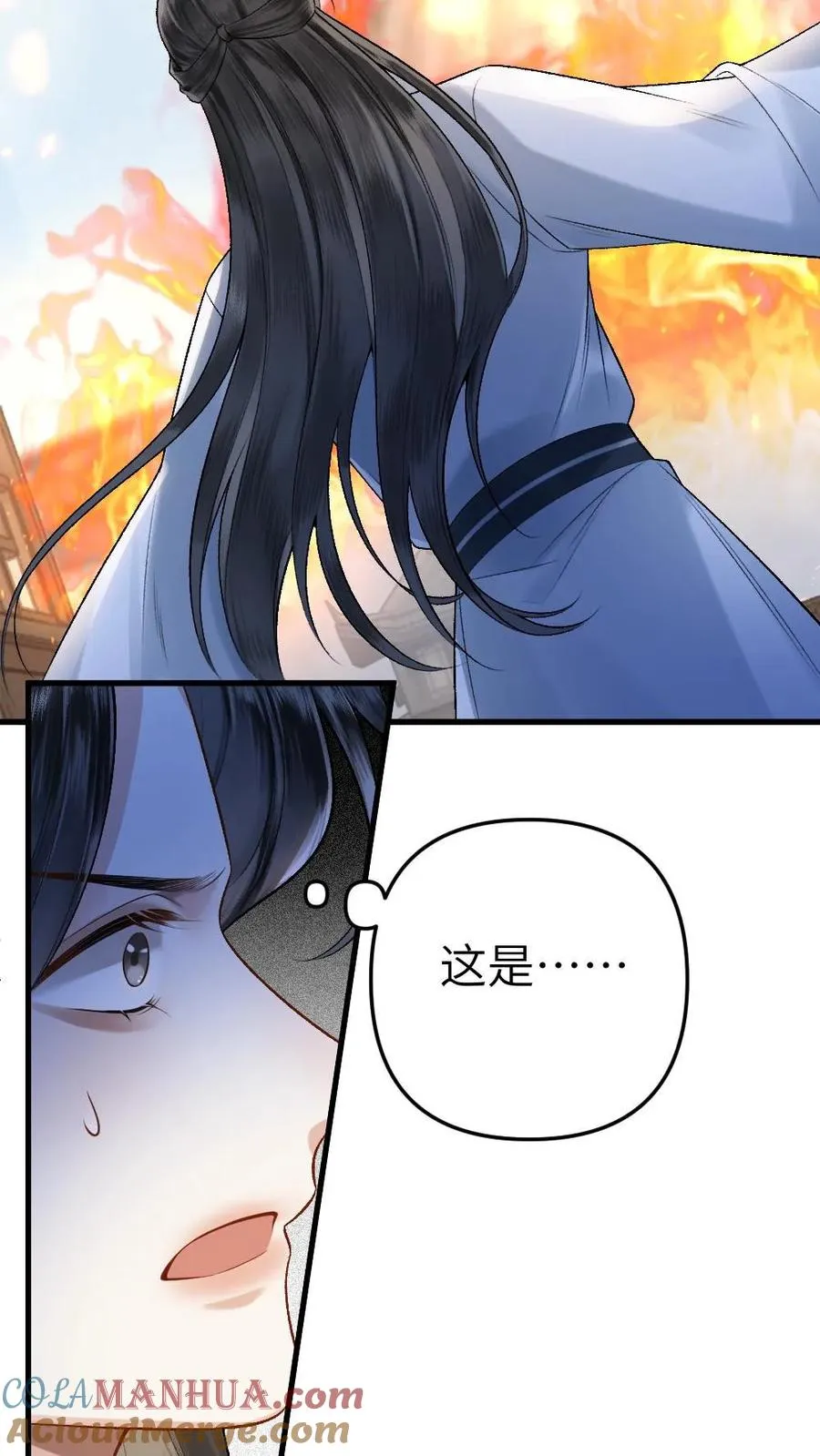 第5话 无微不至的照顾 第35页