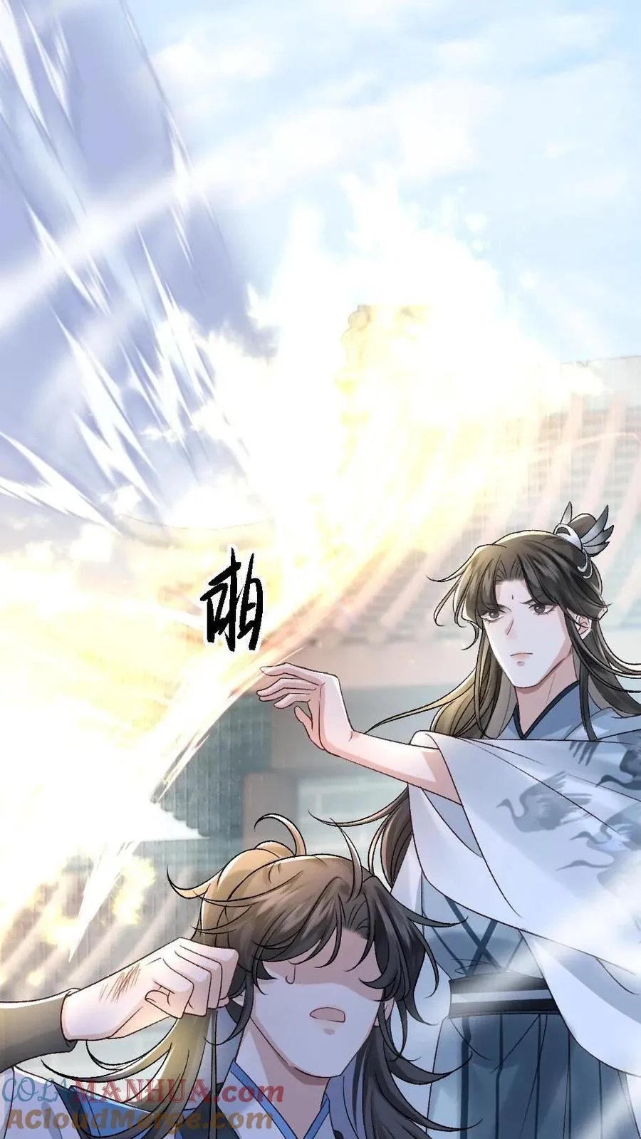 第6话 暧昧动作被寒生撞见 第27页