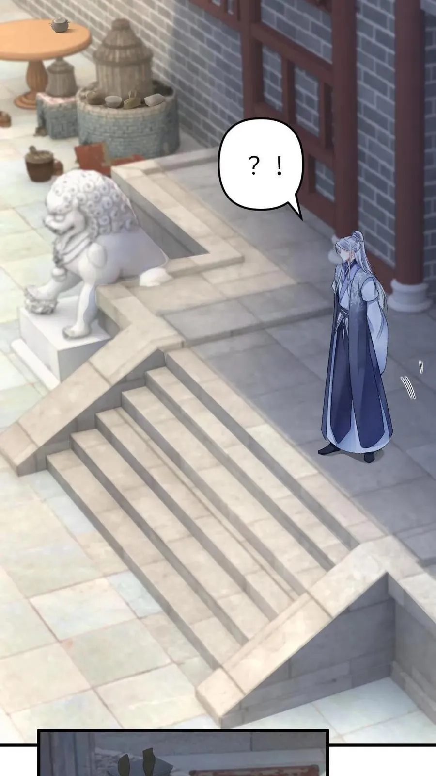 第7话 小师弟壁咚质问季辞 第8页