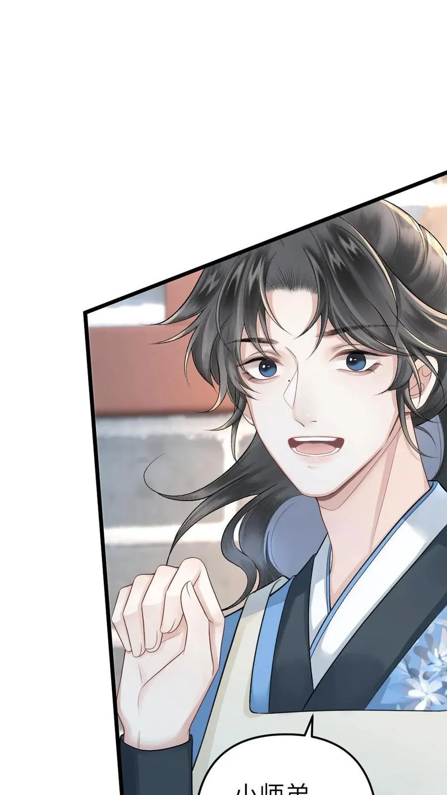 第7话 小师弟壁咚质问季辞 第16页