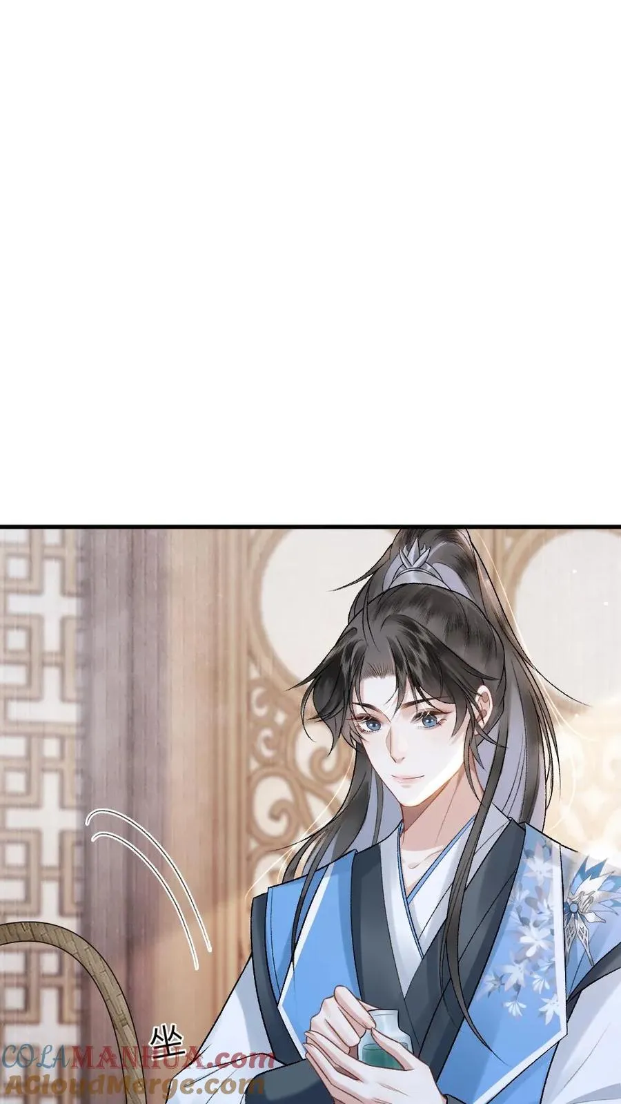 第9话 小师弟打翻青玉的药 第23页