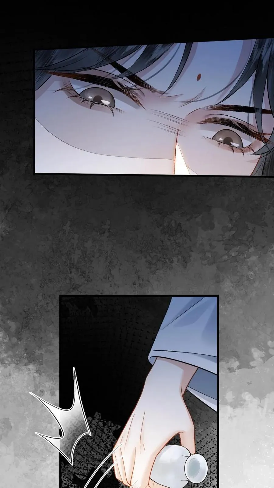 第9话 小师弟打翻青玉的药 第28页