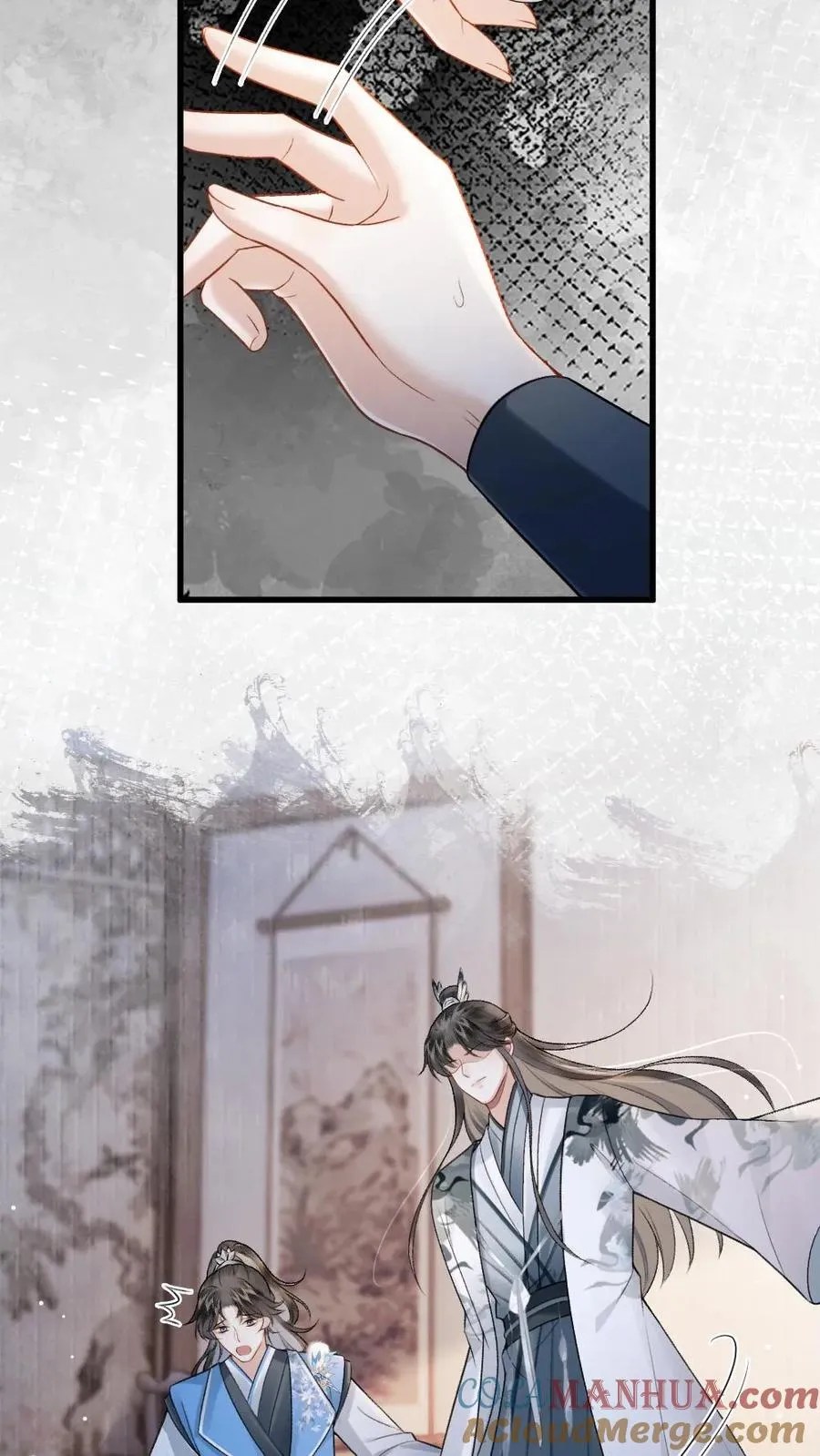 第9话 小师弟打翻青玉的药 第29页