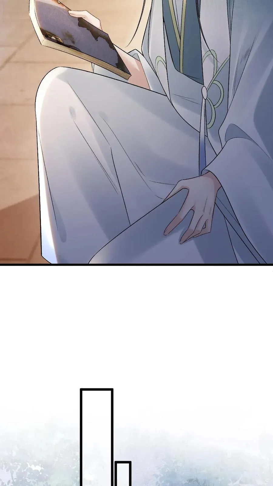 第11话 认清青玉真面目 第18页