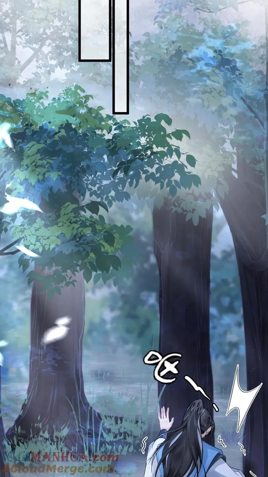 第11话 认清青玉真面目 第19页