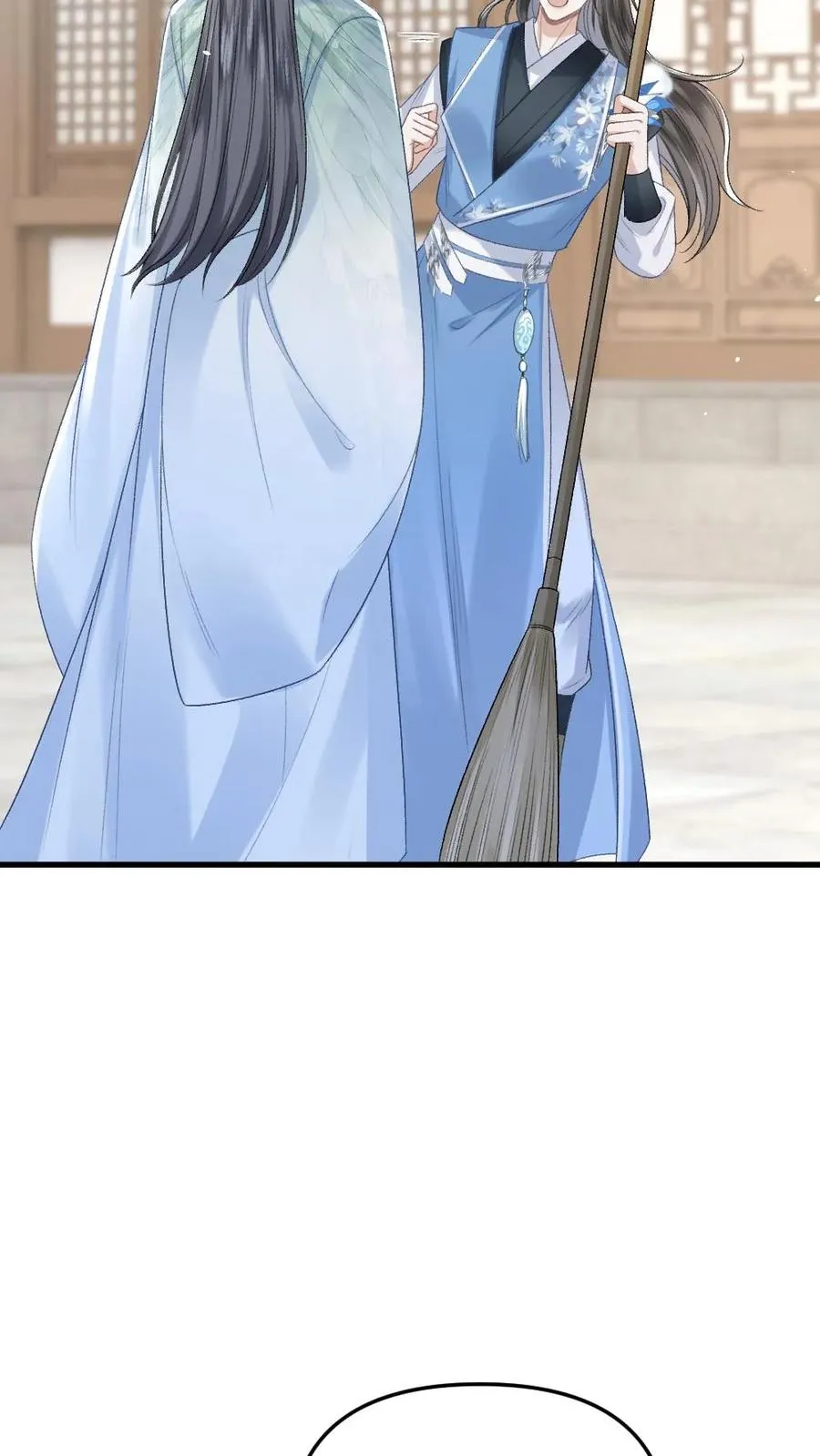 第12话 青玉特意来给小师弟送药 第14页