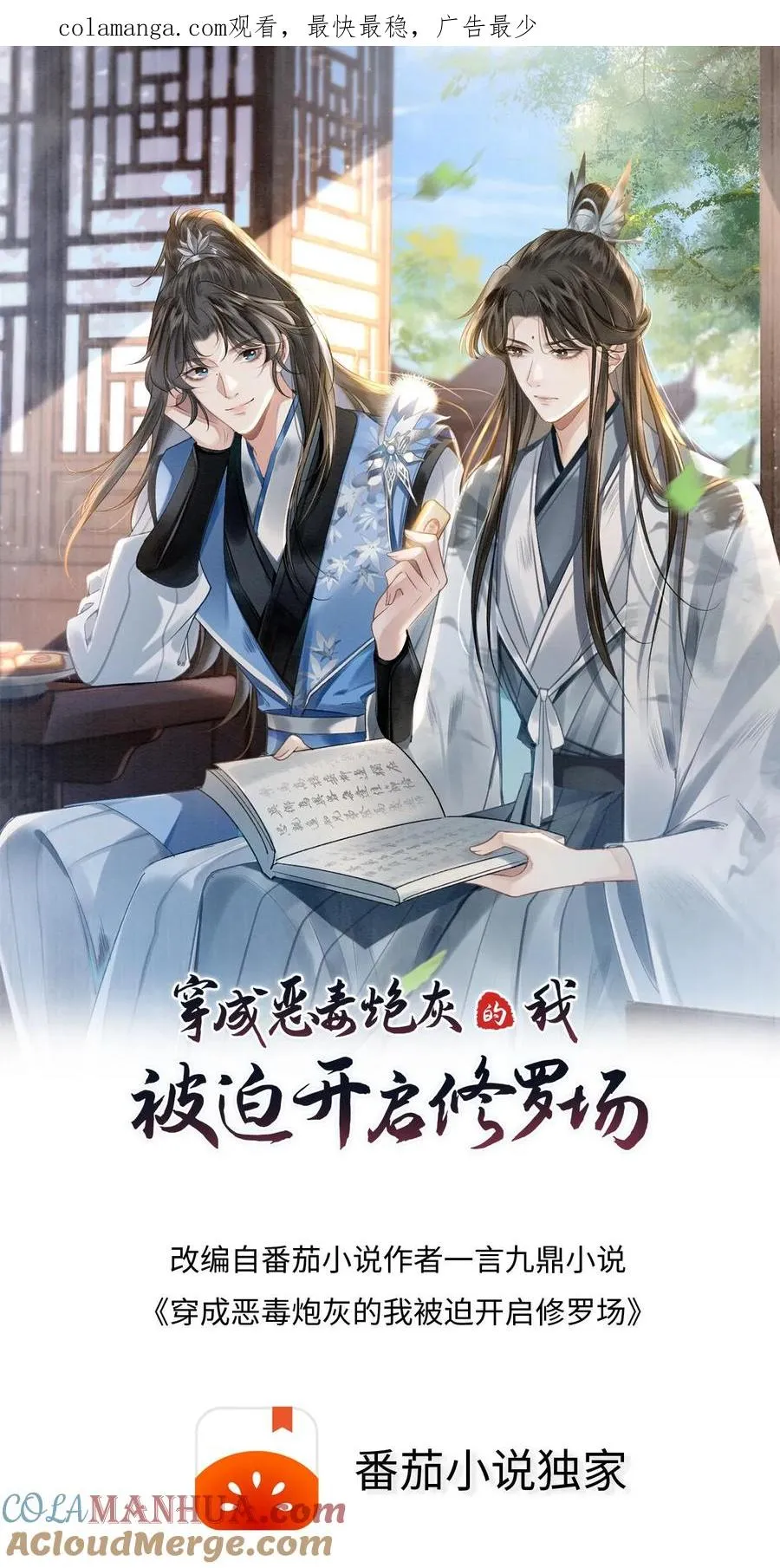 第13话 一起吃饭 第1页