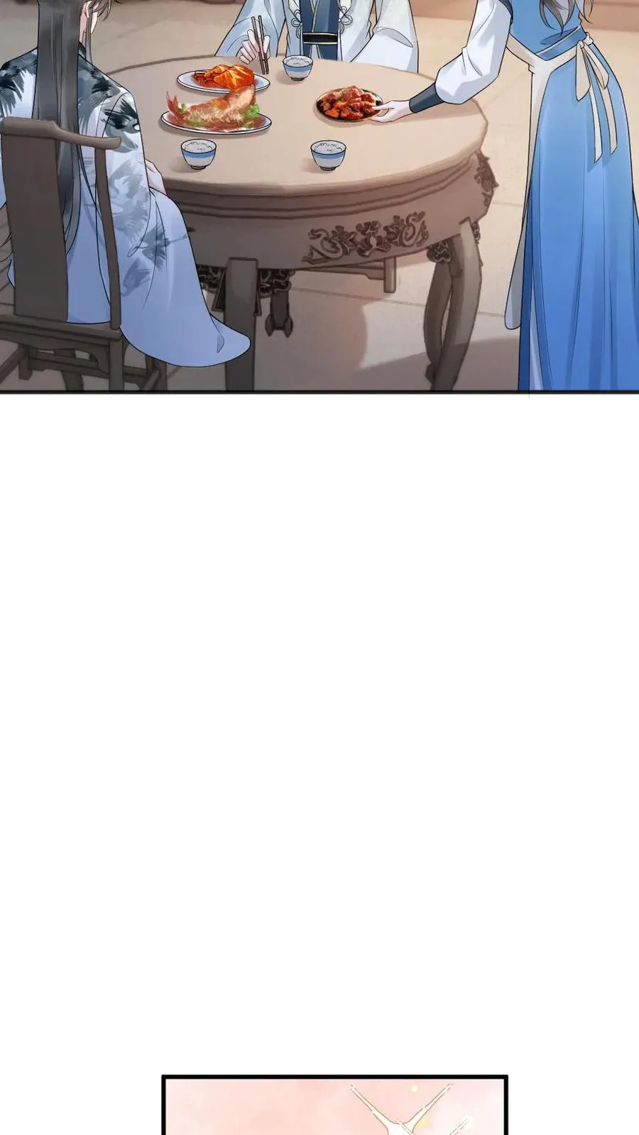 第13话 一起吃饭 第12页