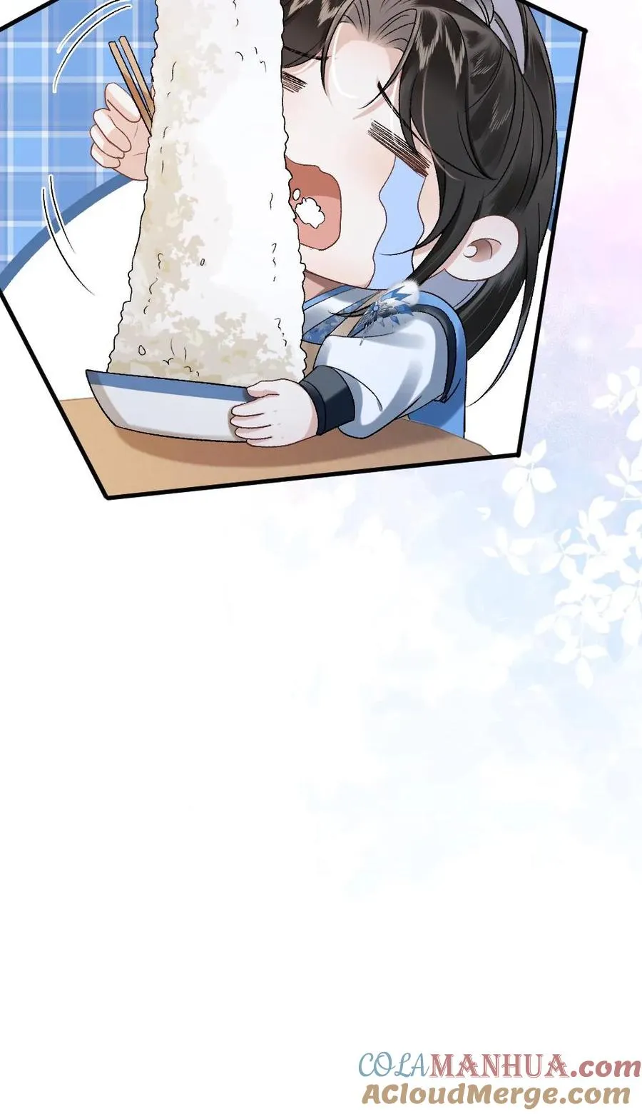 第13话 一起吃饭 第37页