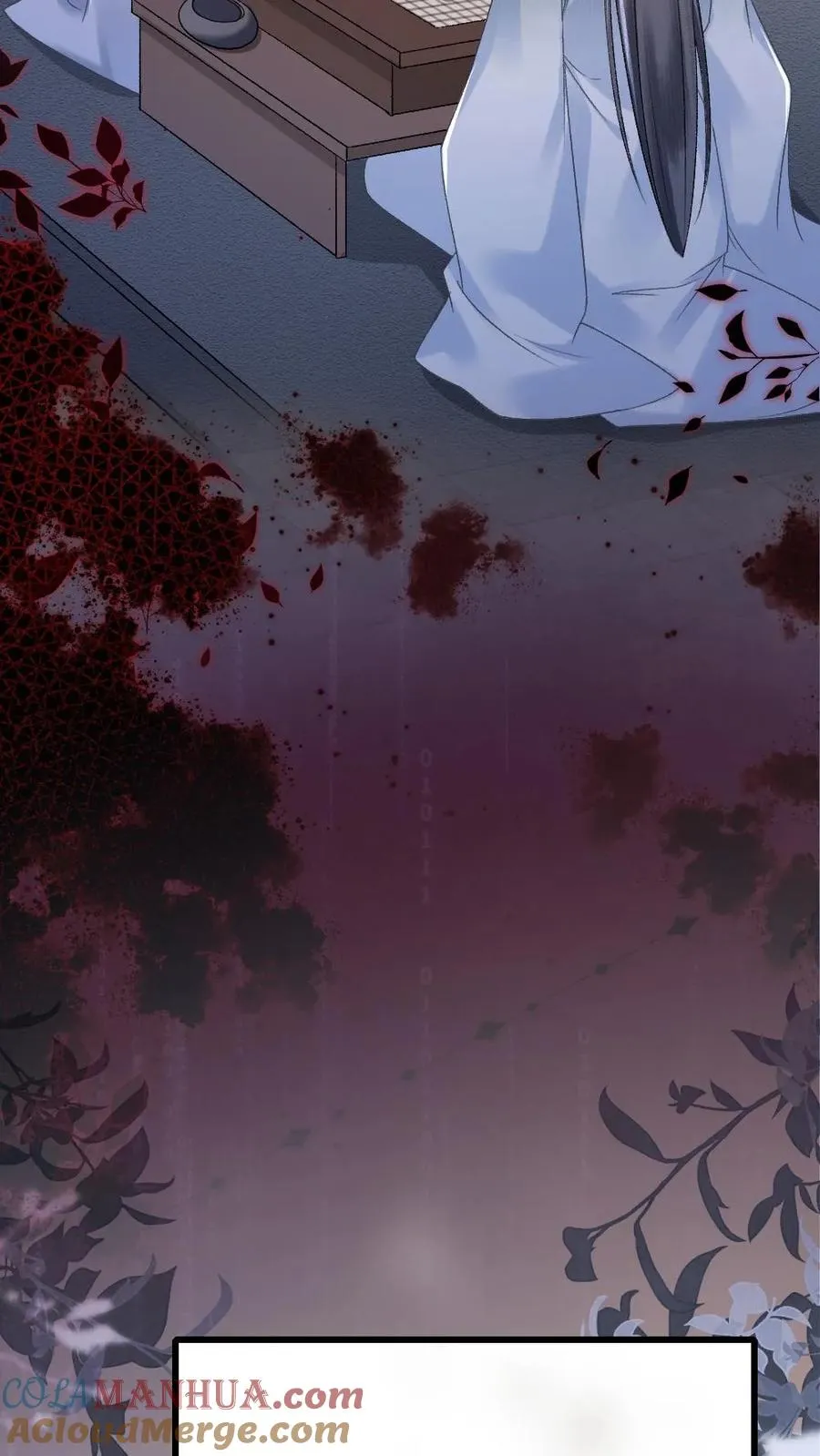 第14话 小师弟为季辞下厨 第11页