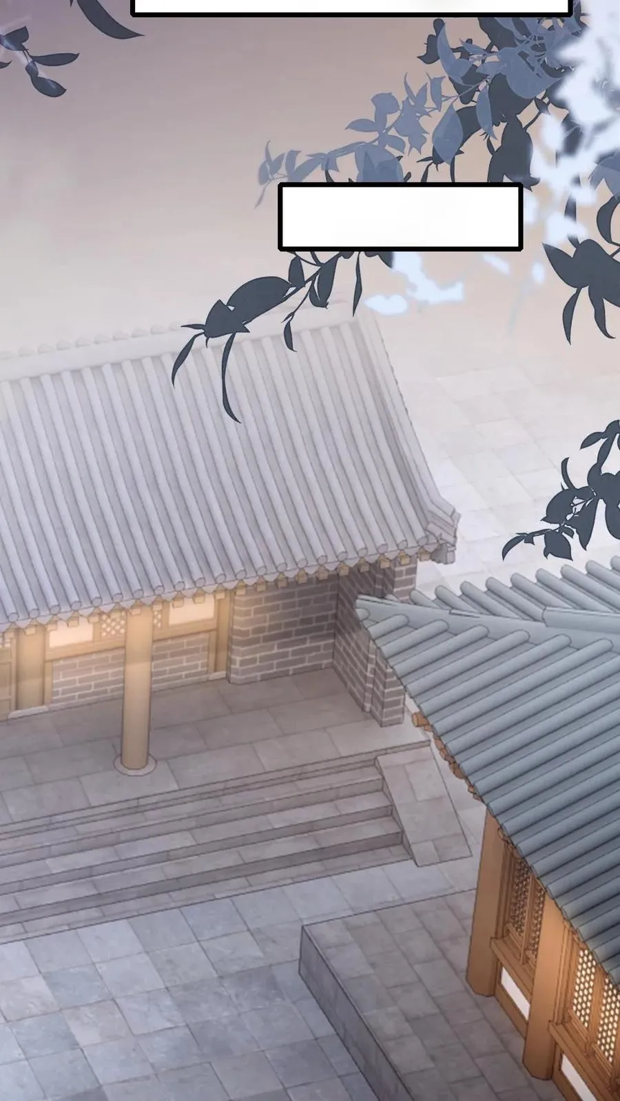 第14话 小师弟为季辞下厨 第12页