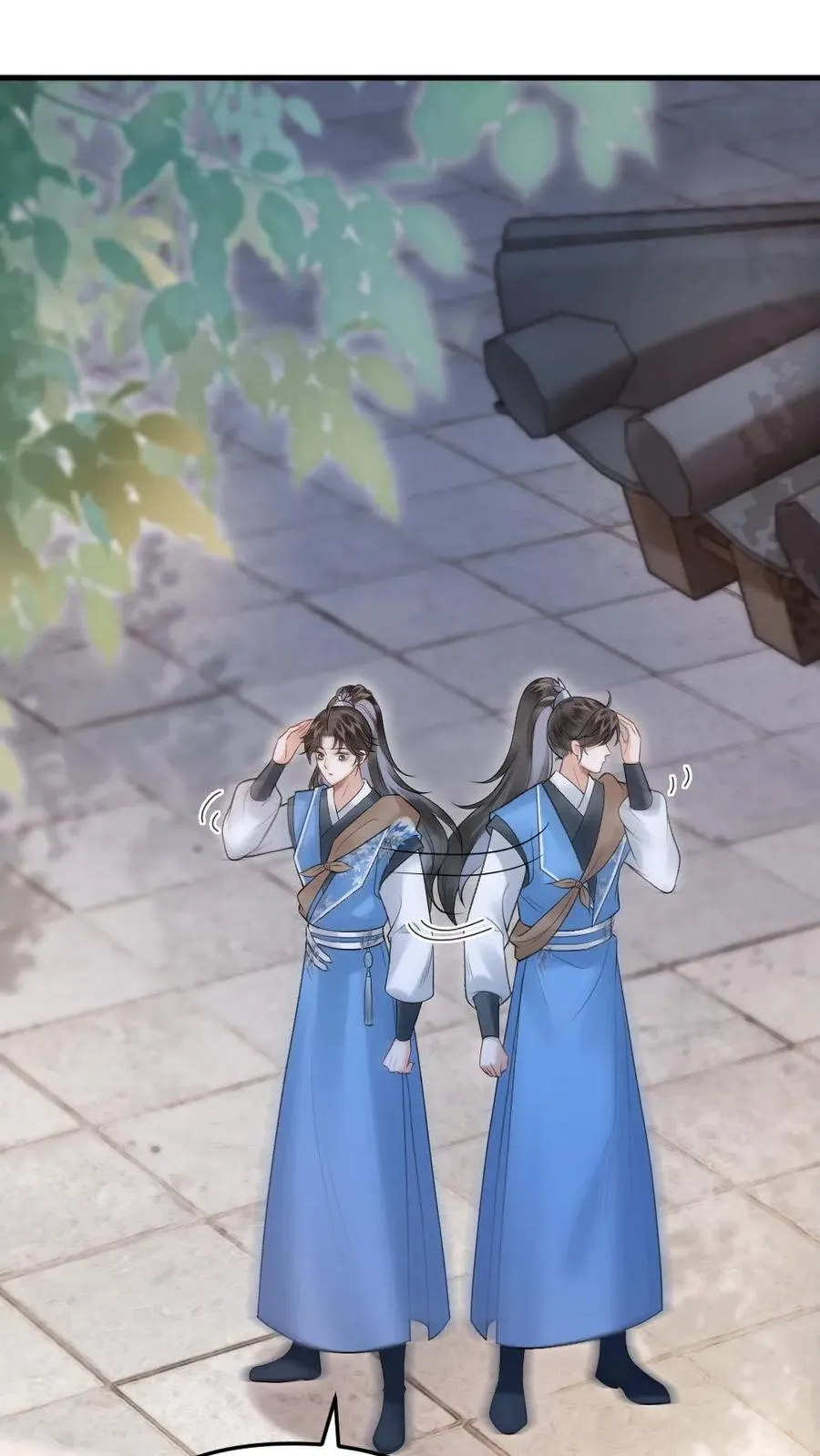 第16话 季辞被小师弟带飞 第12页