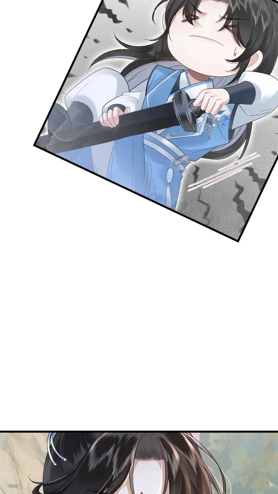 第16话 季辞被小师弟带飞 第26页