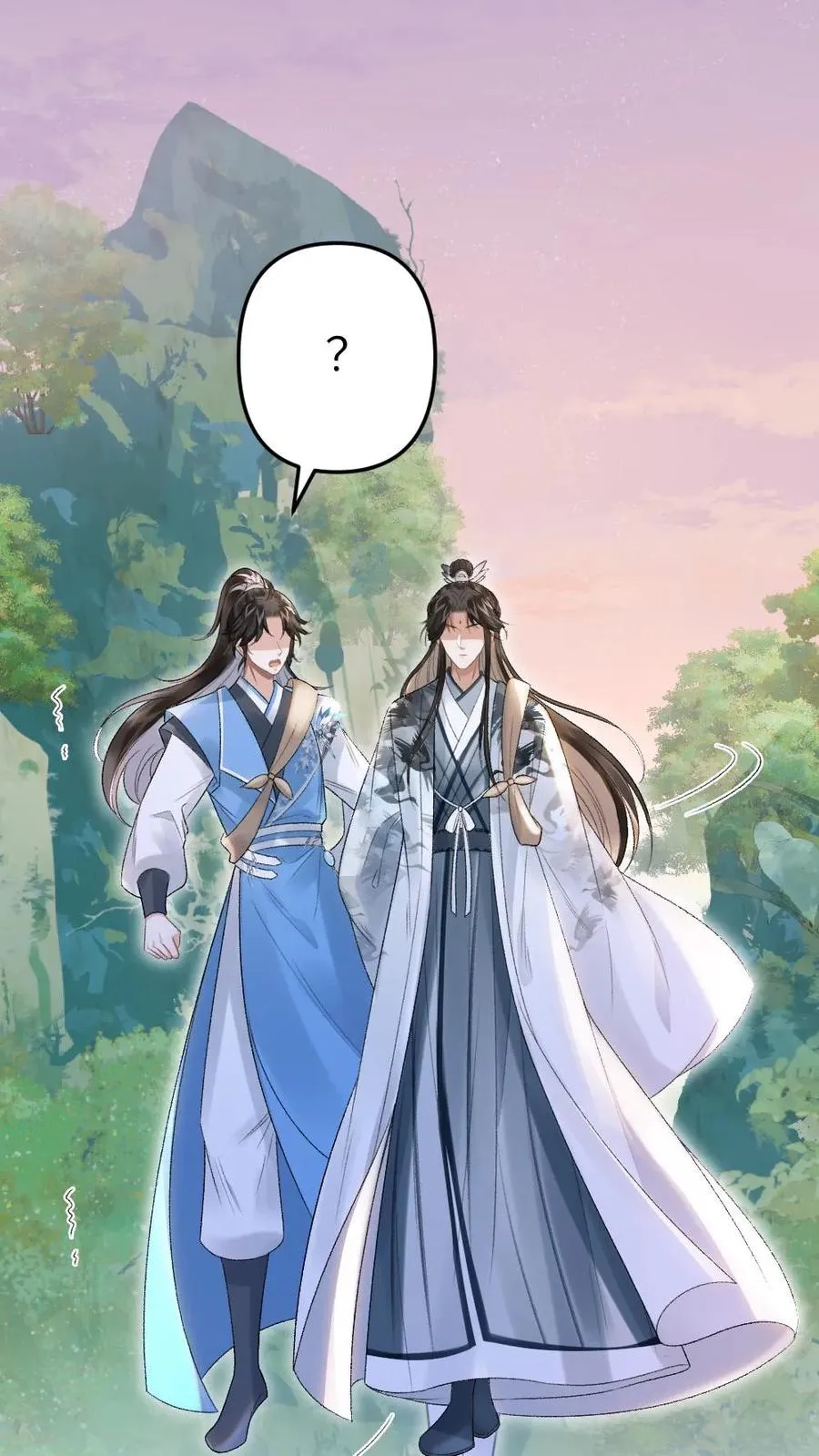 第16话 季辞被小师弟带飞 第30页
