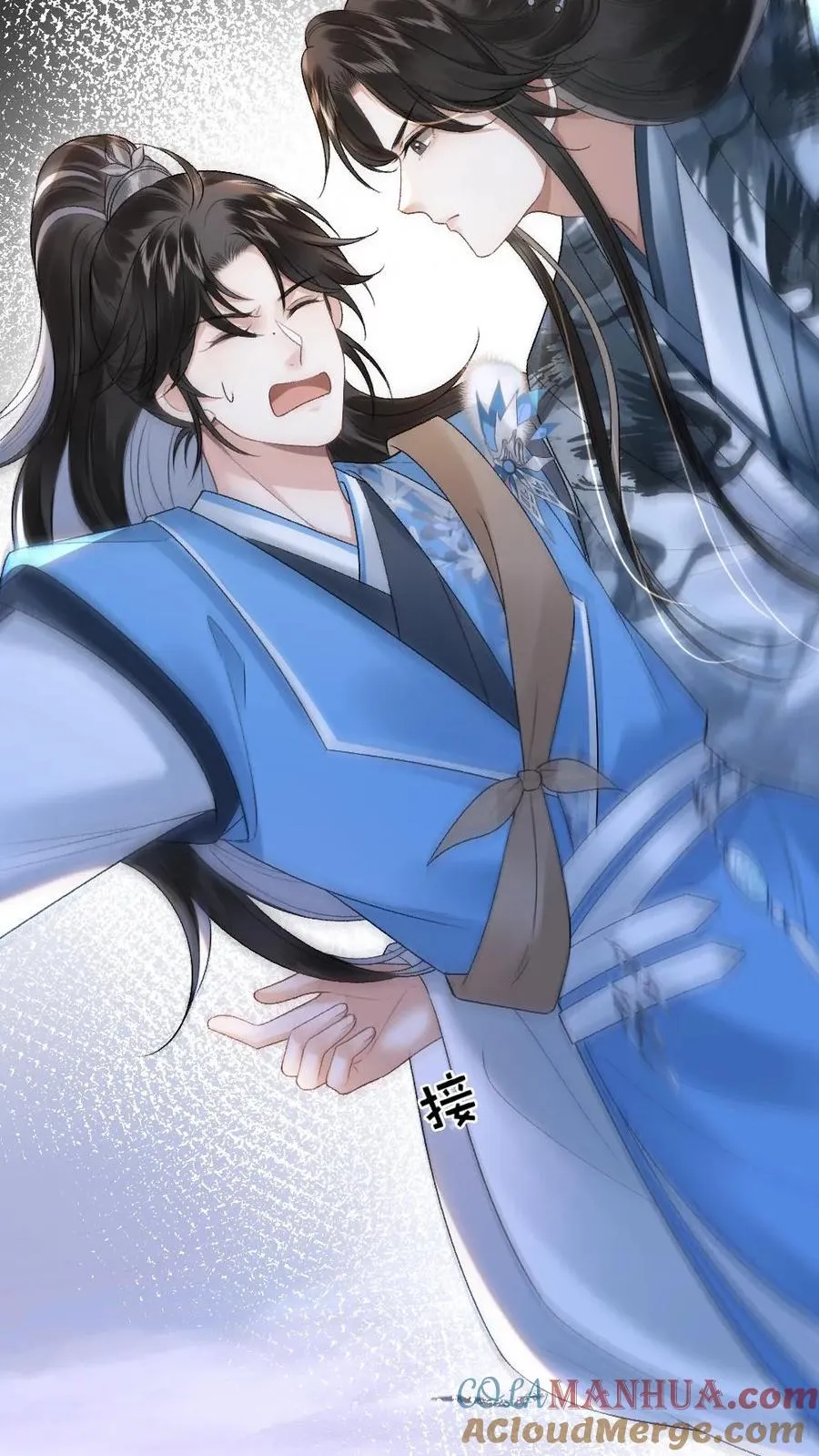 第16话 季辞被小师弟带飞 第33页