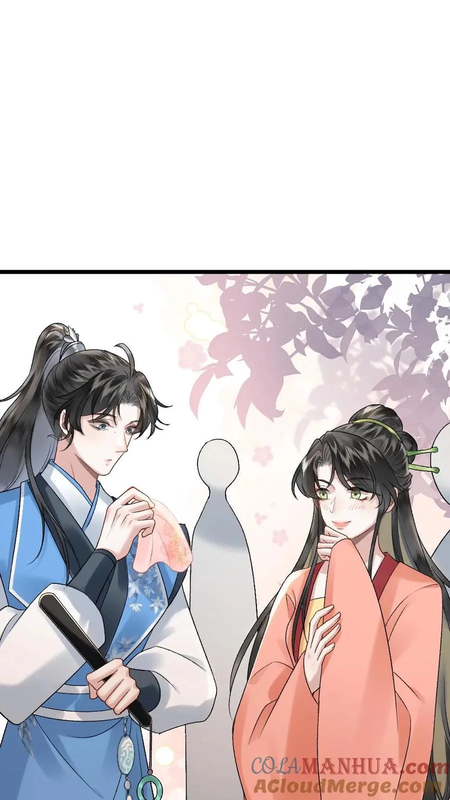 第17话 前往李府 第7页