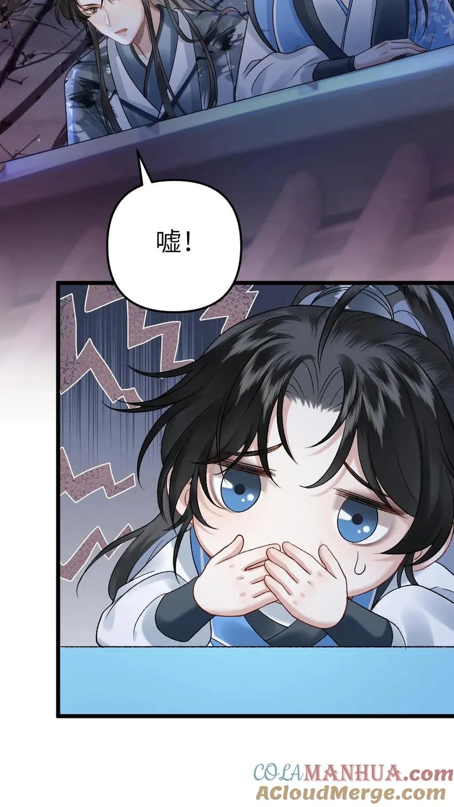 第17话 前往李府 第19页