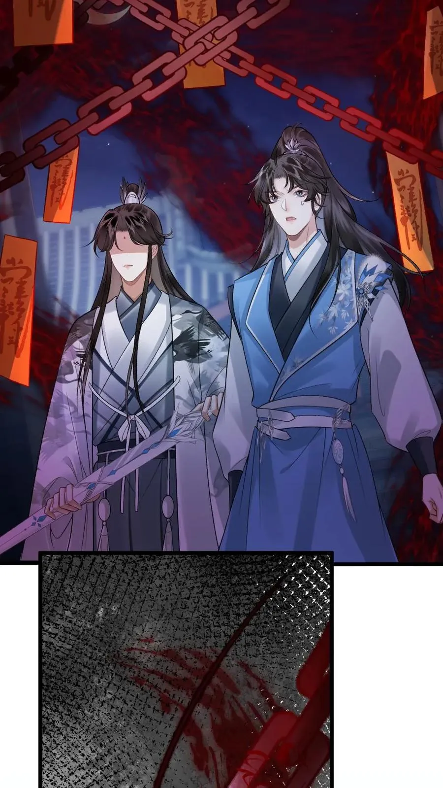 第17话 前往李府 第22页