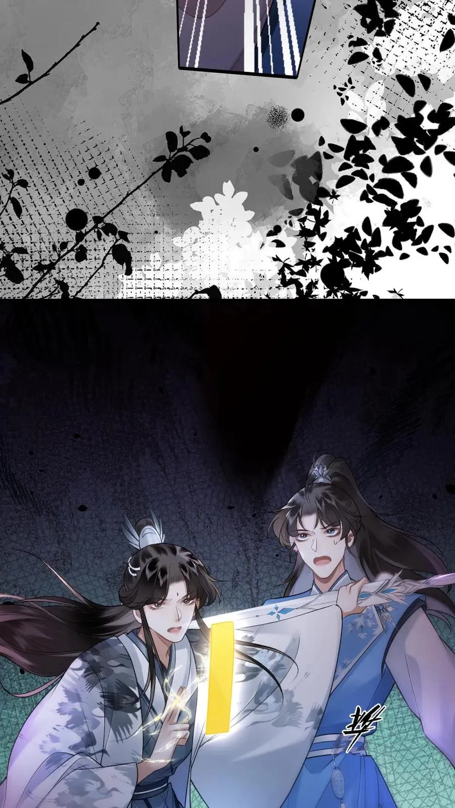 第17话 前往李府 第28页
