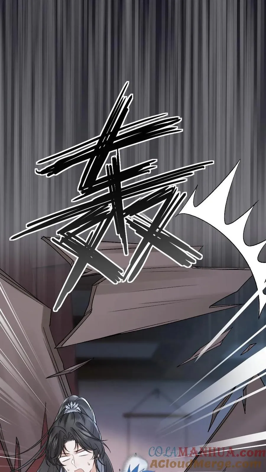 第18话 小师弟被僵尸打伤 第25页