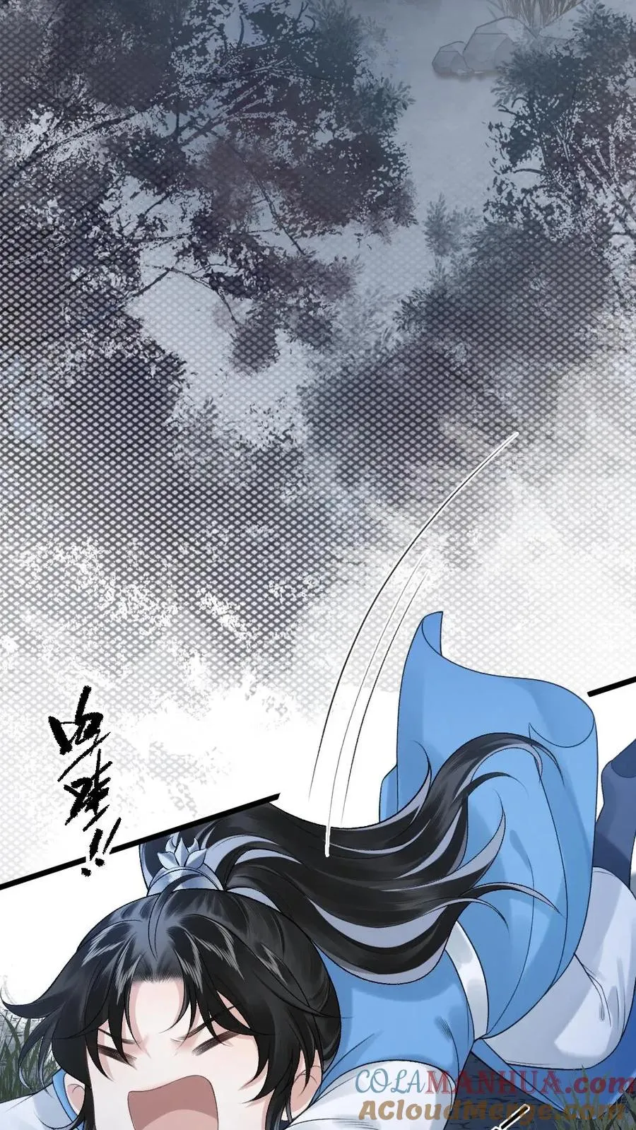 第19话 季辞被拐走 第3页