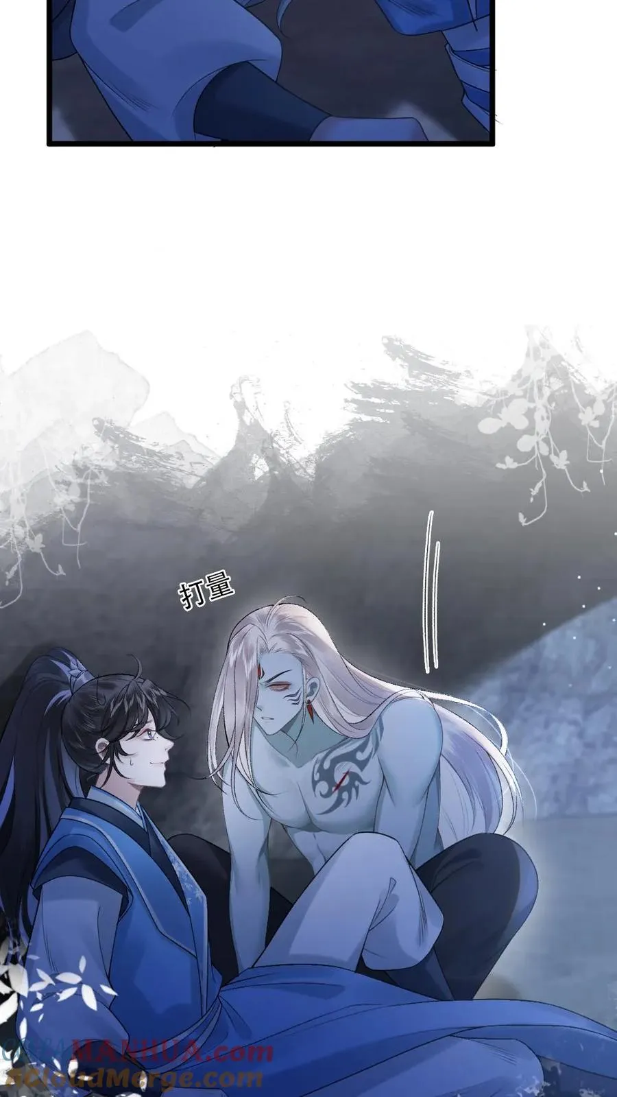 第19话 季辞被拐走 第5页