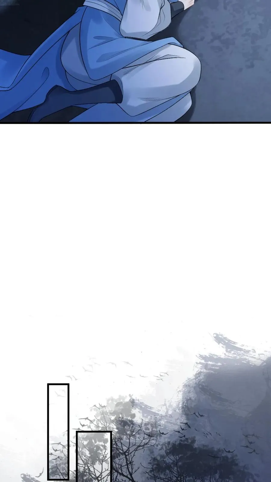 第19话 季辞被拐走 第14页