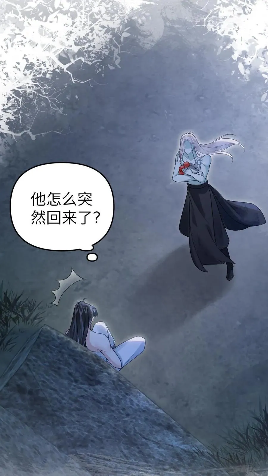 第19话 季辞被拐走 第18页