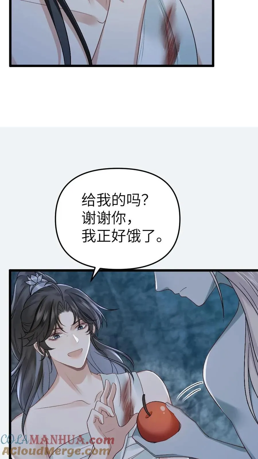 第20话 季辞被僵尸投喂 第19页
