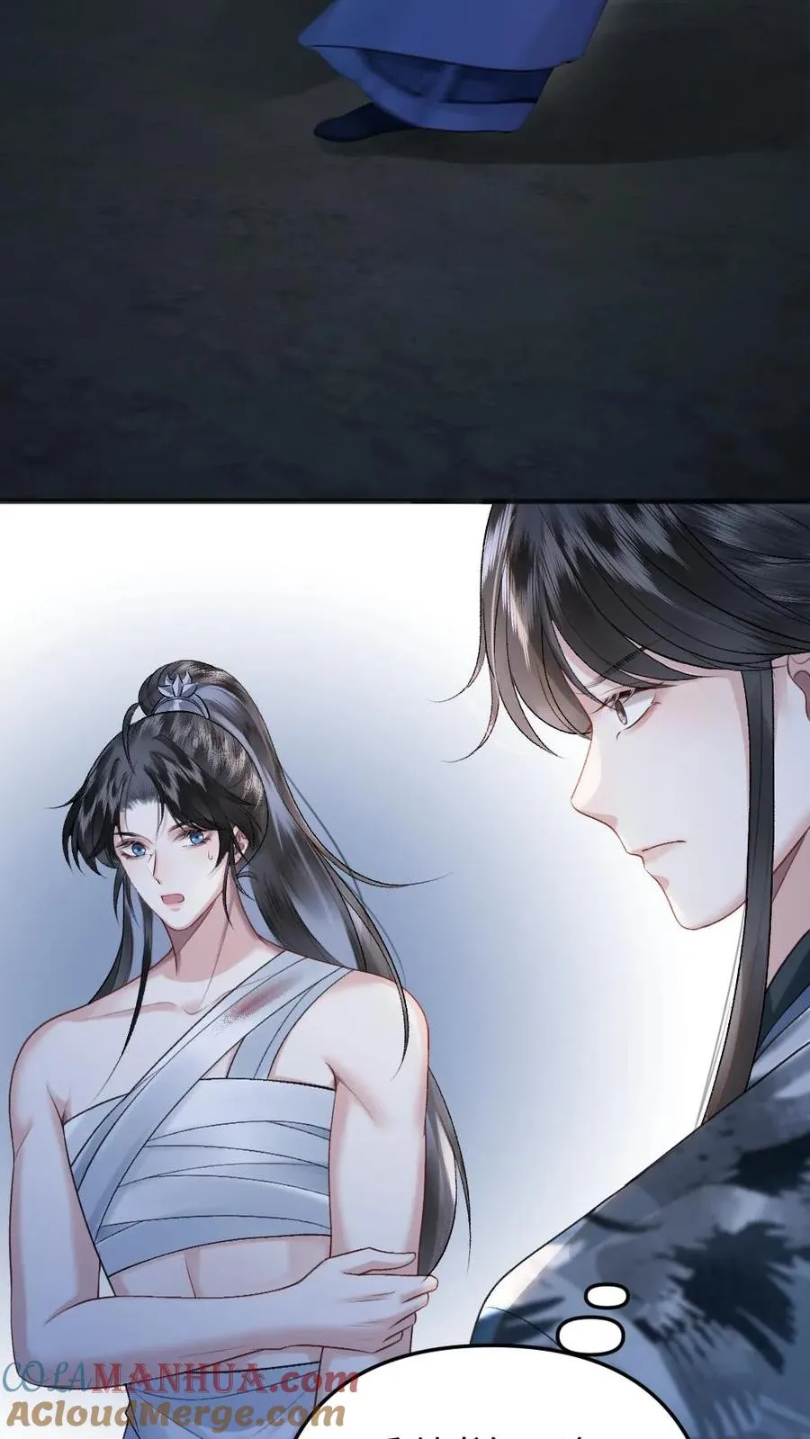 第21话 季辞被僵尸保护 第3页