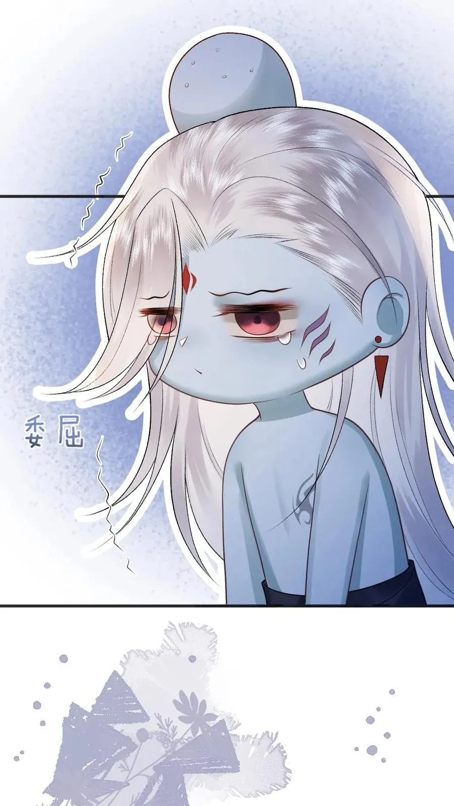第21话 季辞被僵尸保护 第16页
