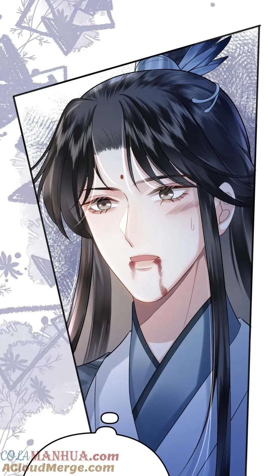 第21话 季辞被僵尸保护 第17页