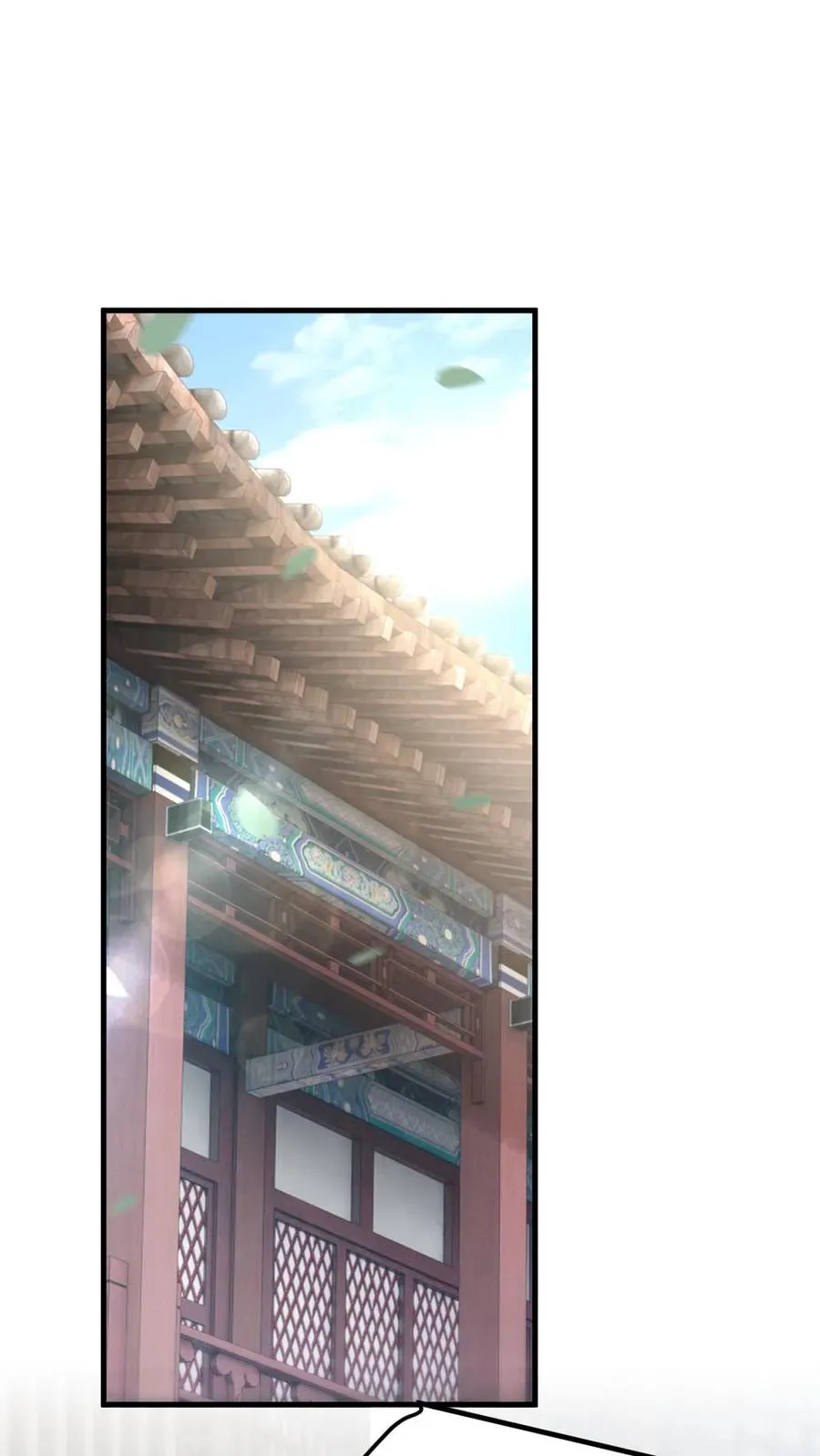 第23话 孤鸿长老 第2页
