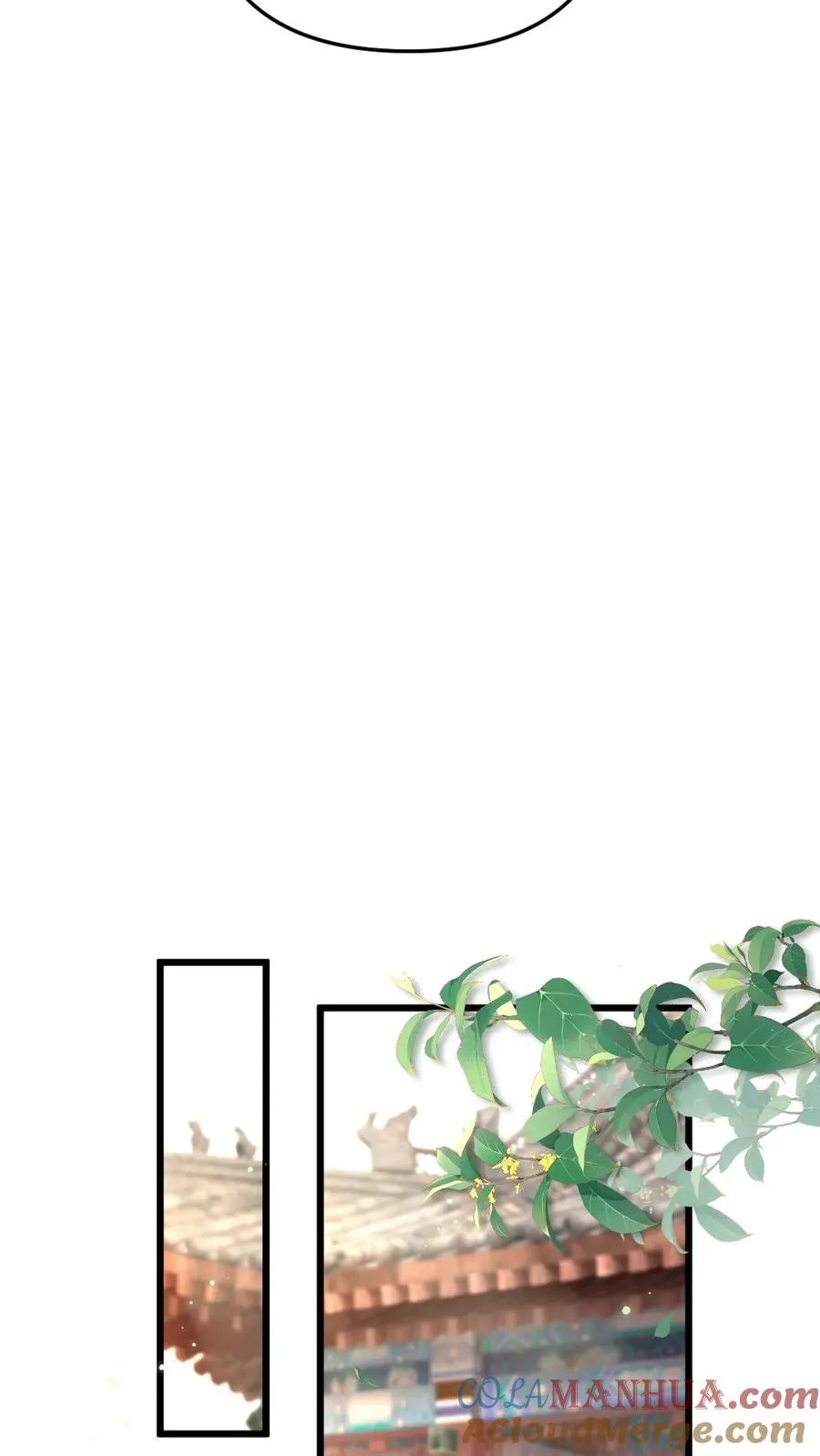 第25话 小师弟的迷弟唐子臣 第17页