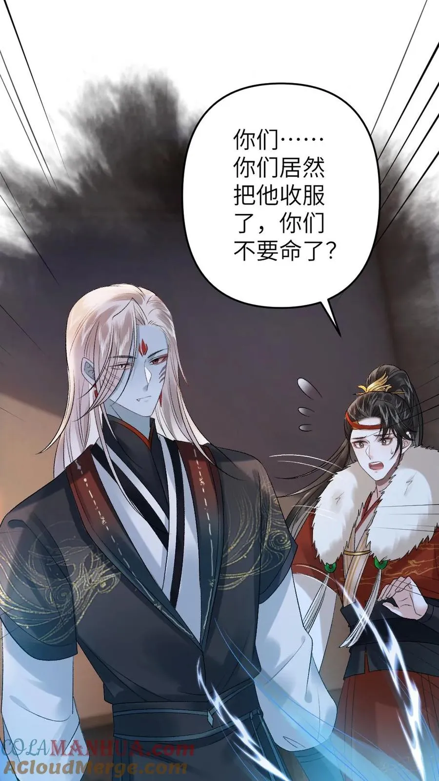 第28话 唐子臣深夜来访 第23页