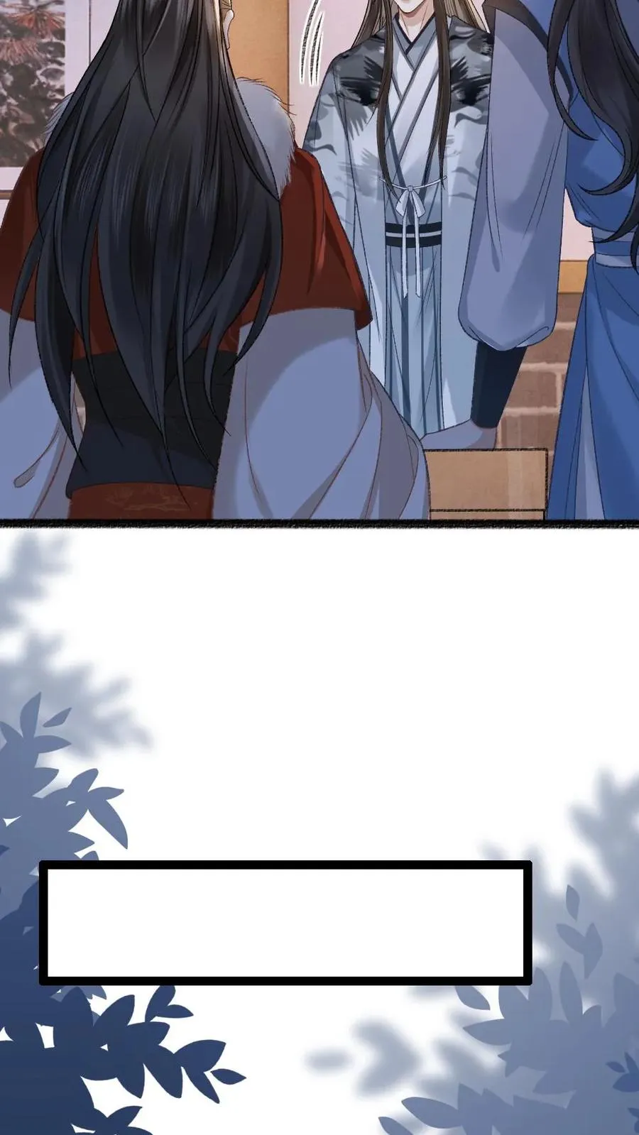 第29话 孤鸿送灵石给小师弟 第8页