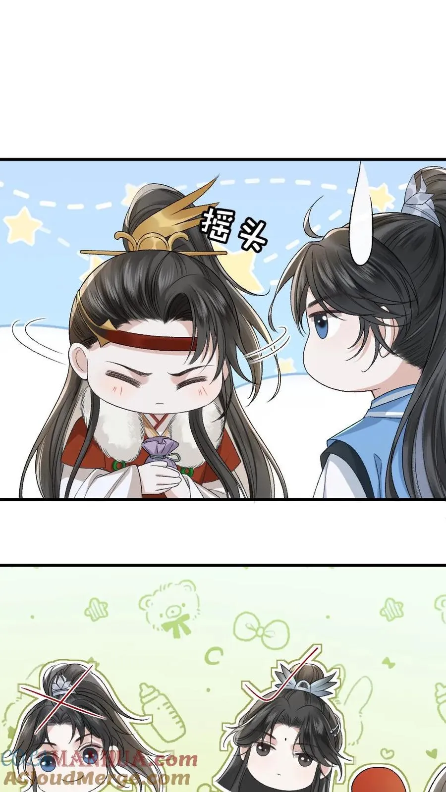 第29话 孤鸿送灵石给小师弟 第15页