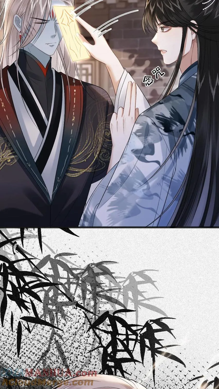 第31话 真相大白 第15页