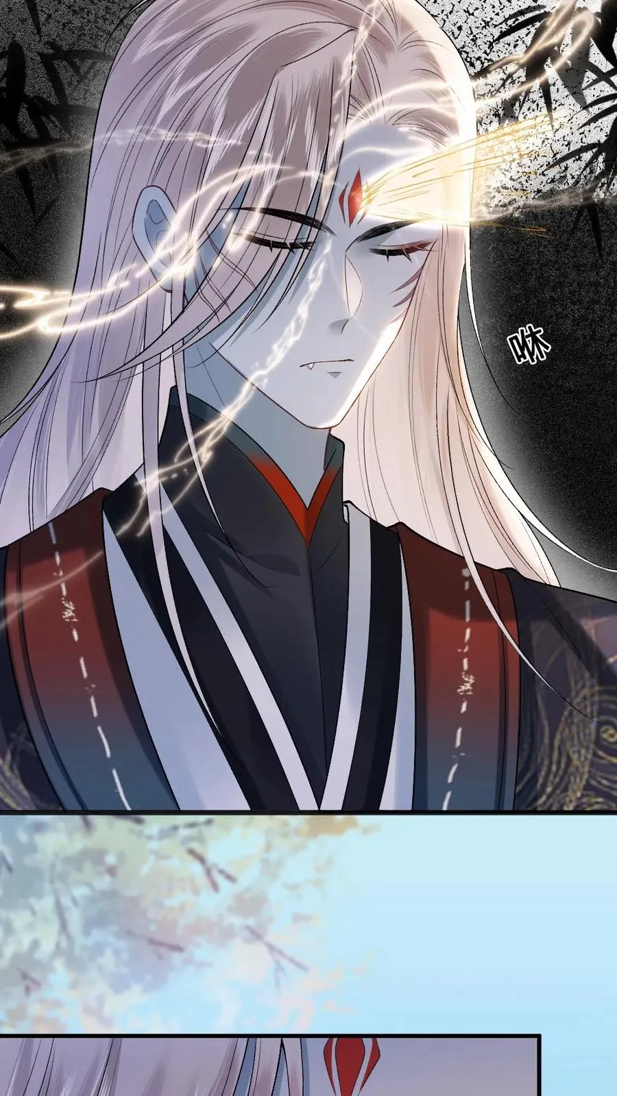 第31话 真相大白 第16页