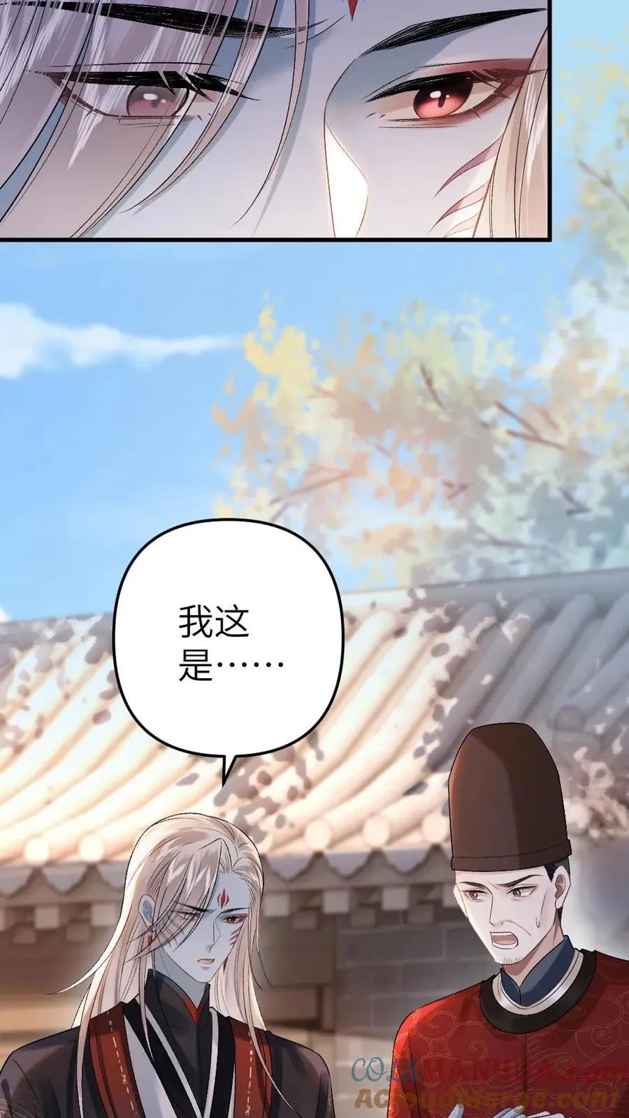 第31话 真相大白 第17页