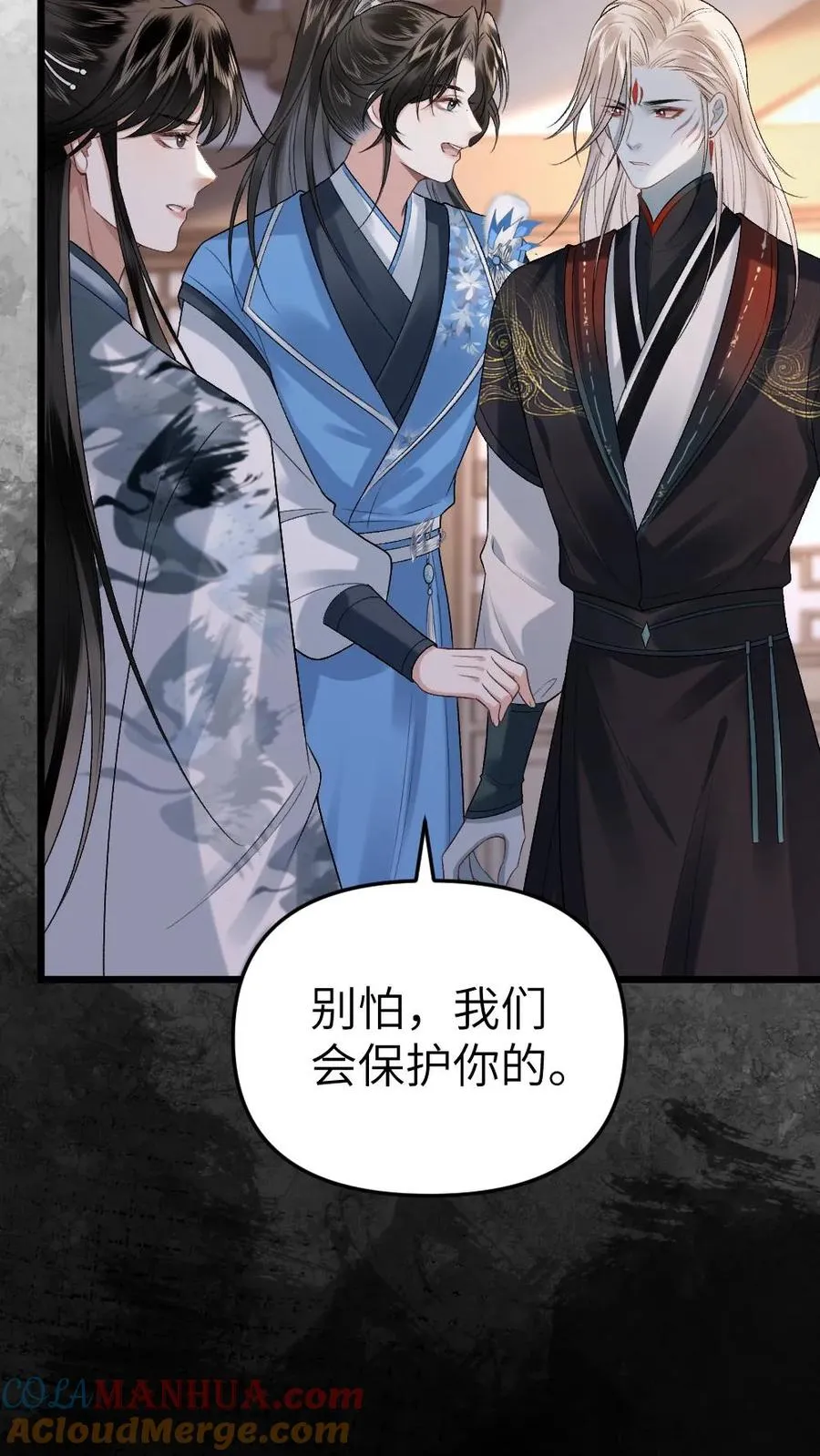 第31话 真相大白 第19页