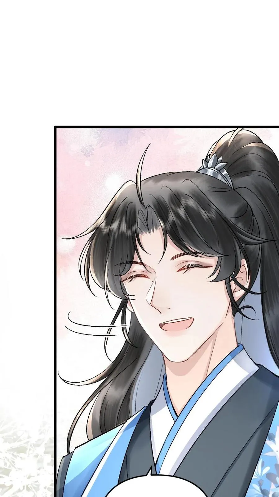 第32话 遇见尉迟 第28页