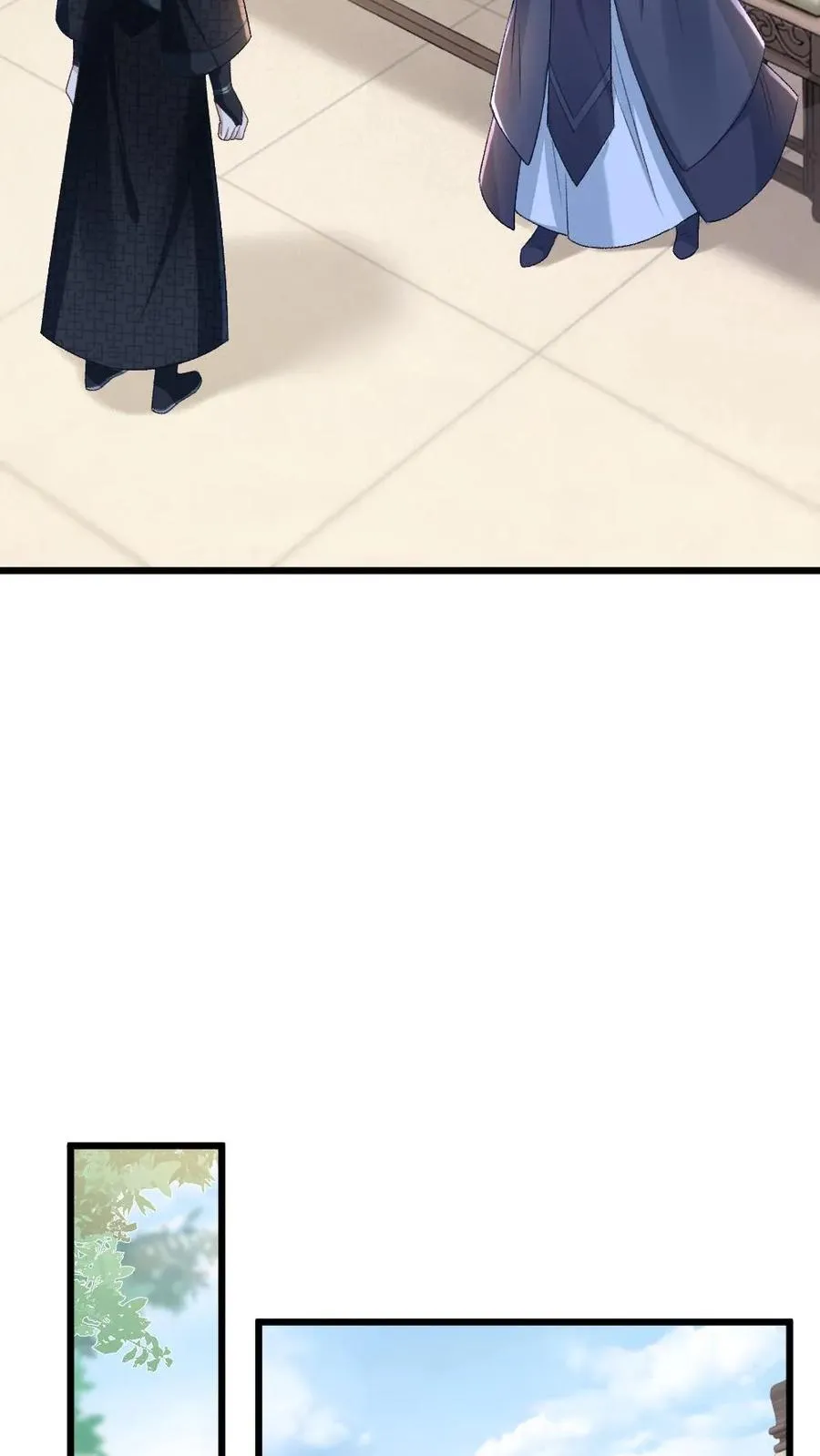 第33话 被小师弟抓住和尉迟在一起 第12页
