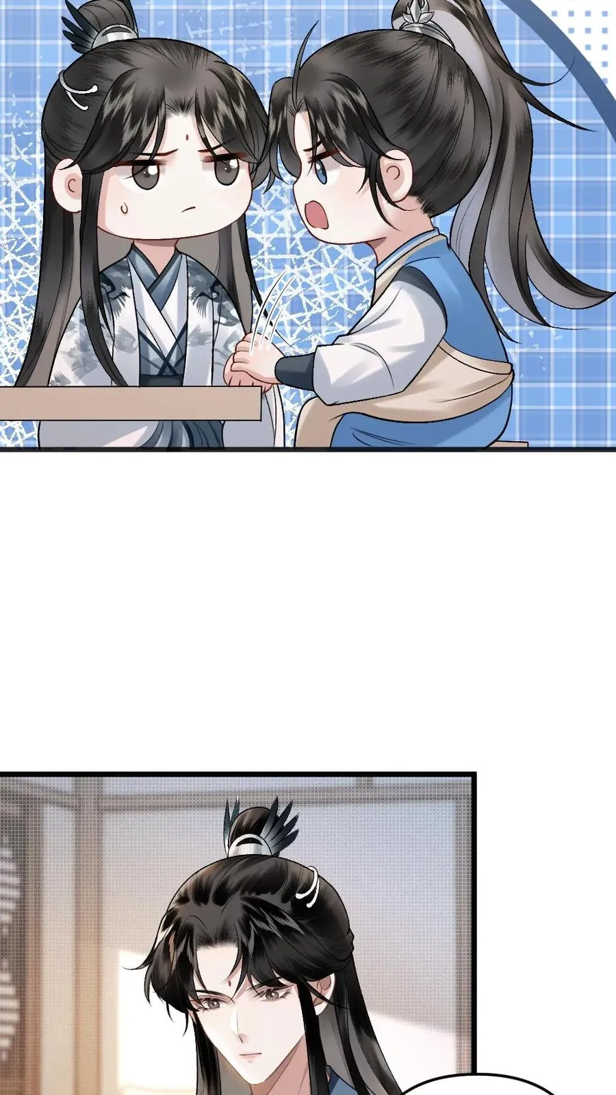 第34话 赶到灵剑池 第18页