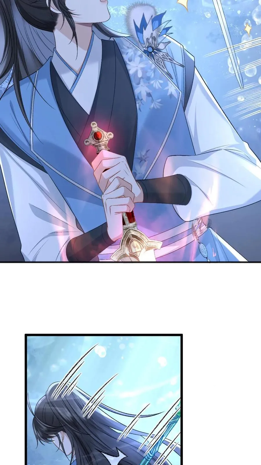 第36话 折柳剑 第18页