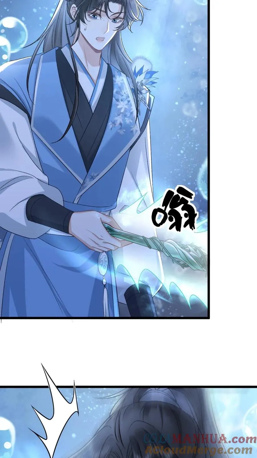 第36话 折柳剑 第31页