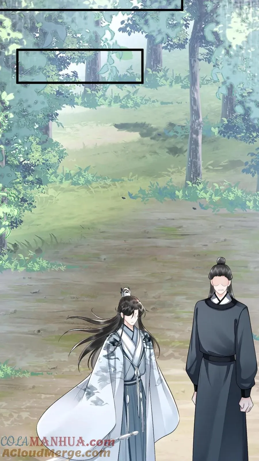 第37话 再次遇到唐子臣 第7页
